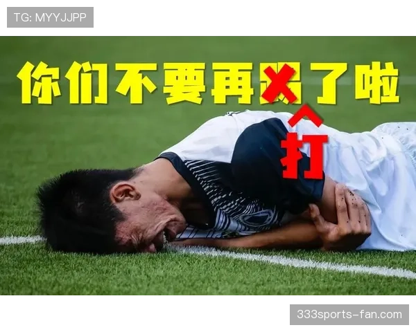 官员罚离场的规则有哪些，何种情况下裁判必须被驱逐？