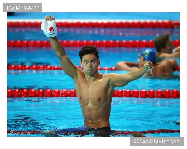 宁泽涛比赛场外钱包厚得吓人，泳池边却敢豪赌？