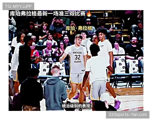 库珀·弗拉格无球跑动提升球队三分效率拉开进攻空间