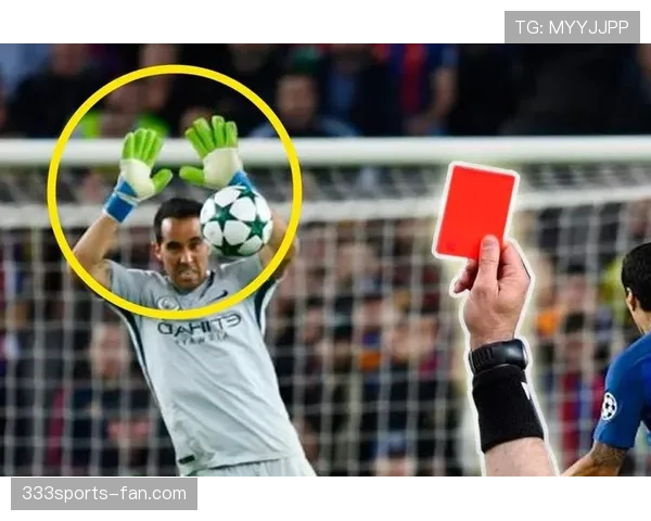 故意手球判罚标准：什么情况下裁判必须出红牌？