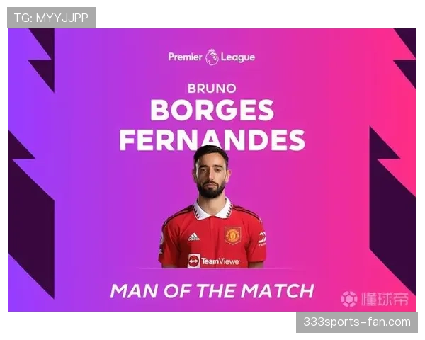 B费关键战表现含金量与效率瓶颈解析